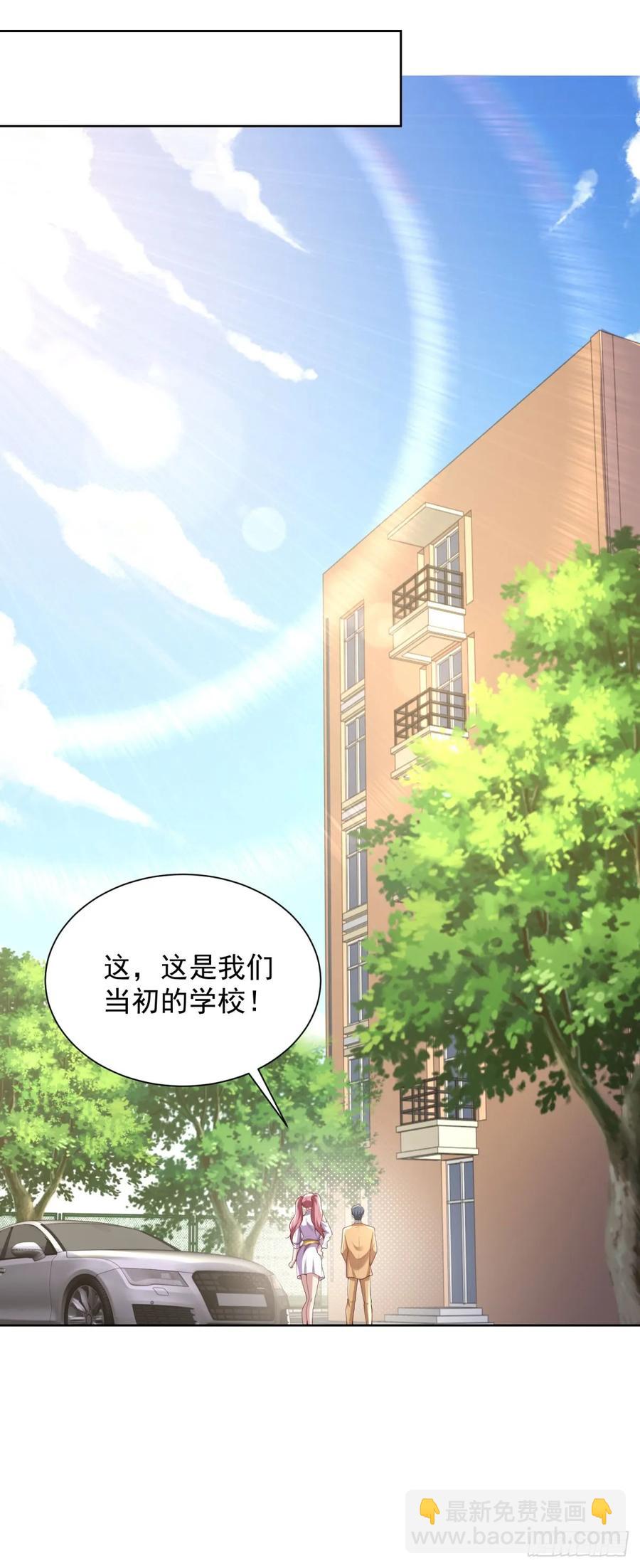 大反派 - 第212話 無價之寶 - 4