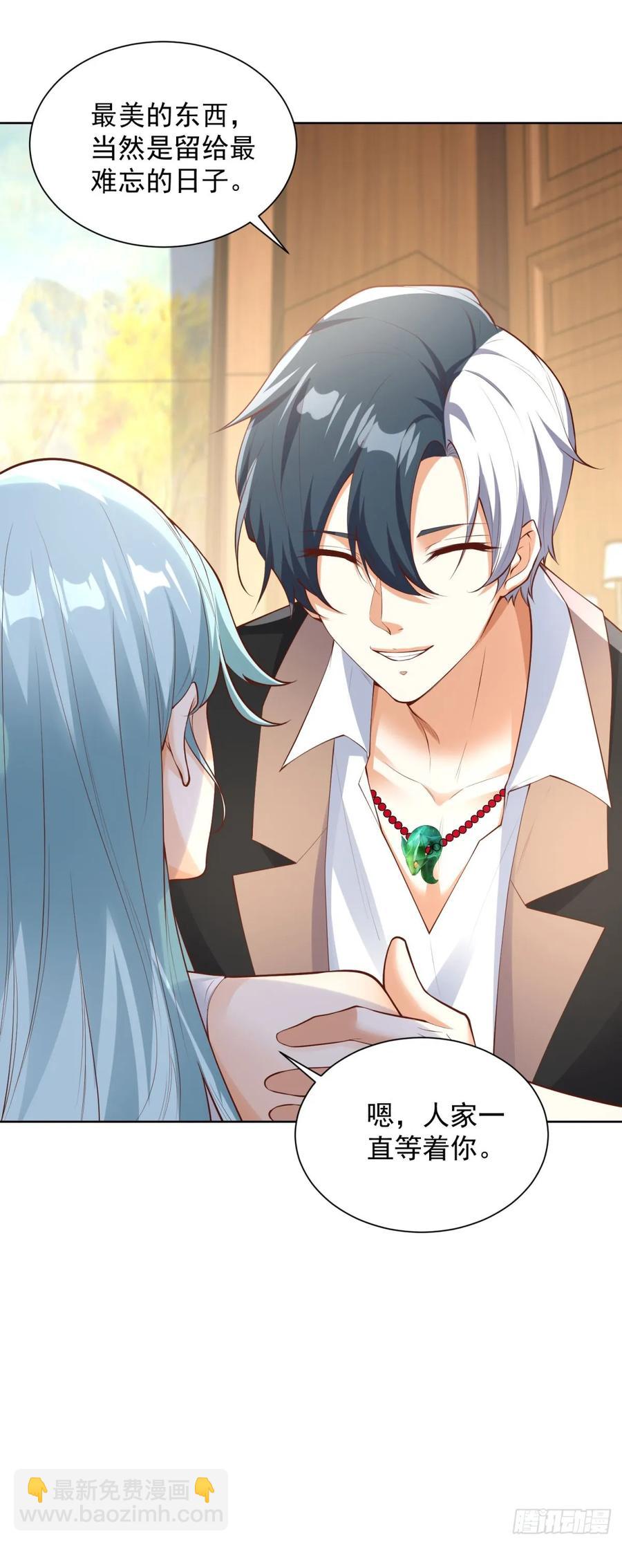 大反派 - 第212話 無價之寶 - 6