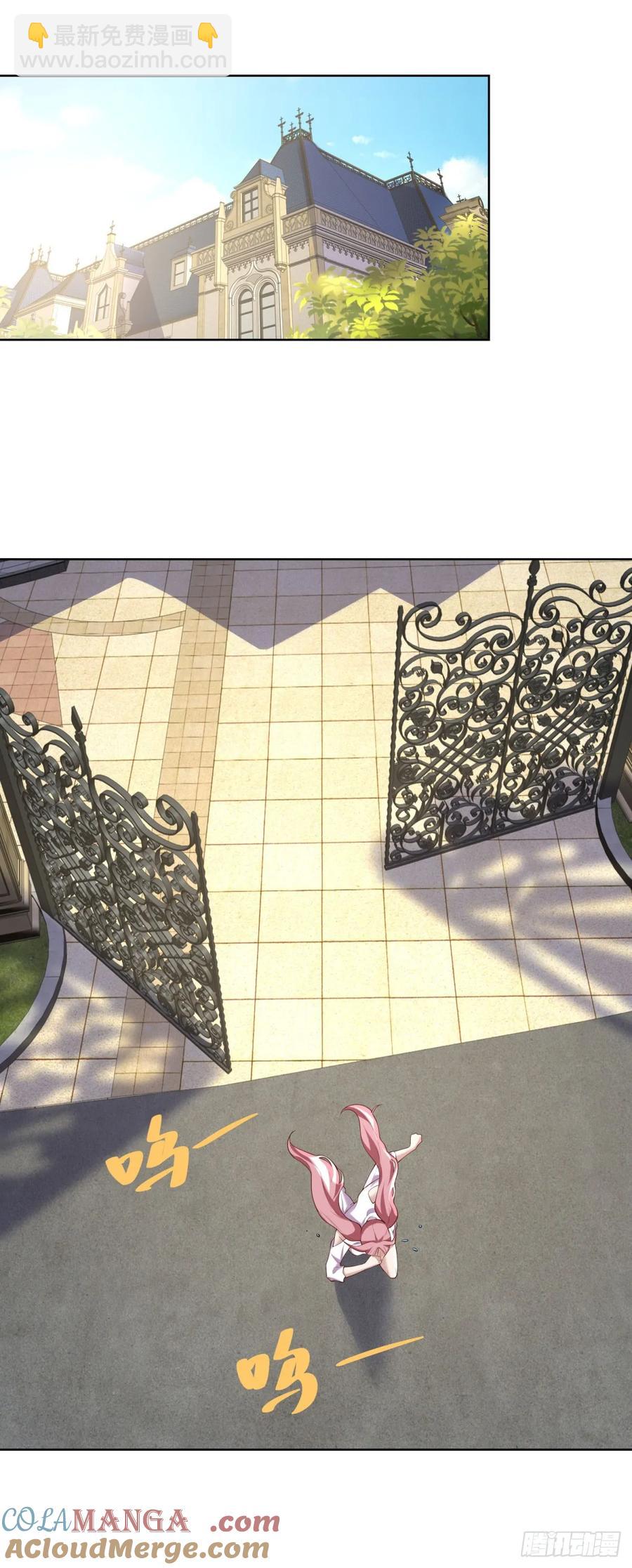 大反派 - 第212話 無價之寶 - 1