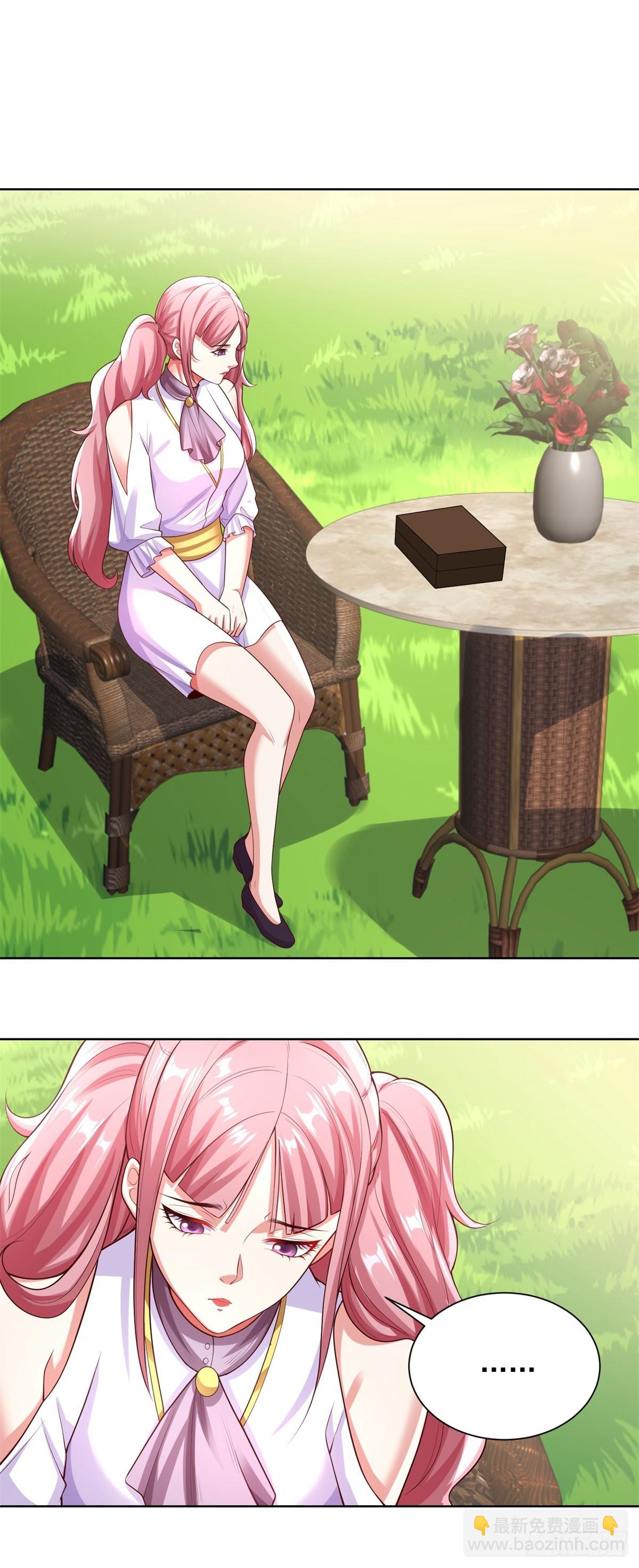 大反派 - 第216話 你死定了 - 5