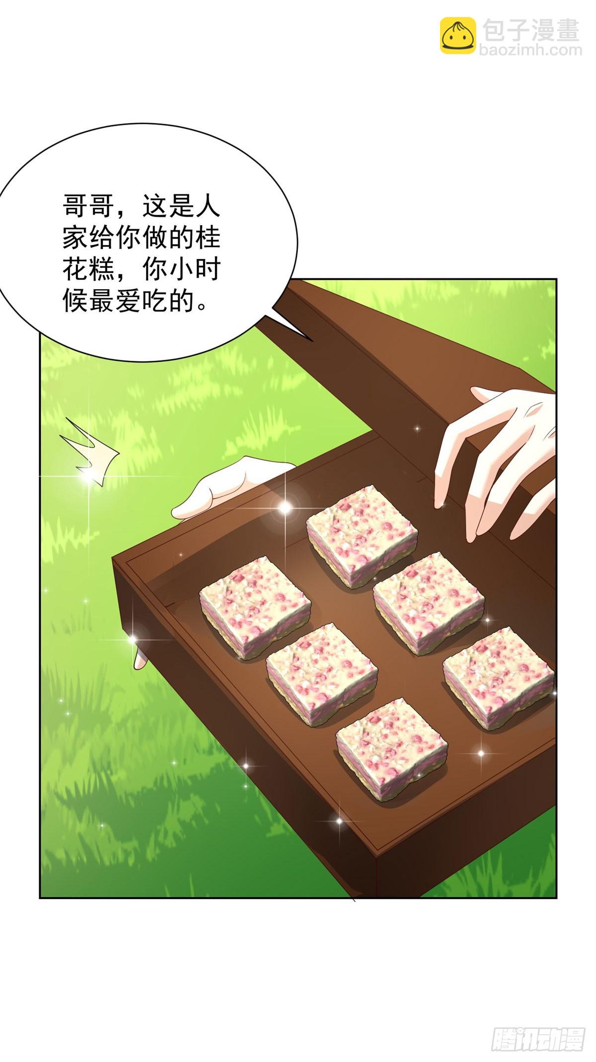 大反派 - 第216話 你死定了 - 2