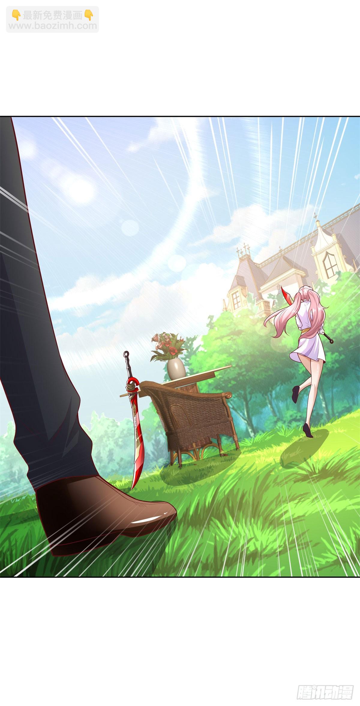 大反派 - 第216話 你死定了 - 6