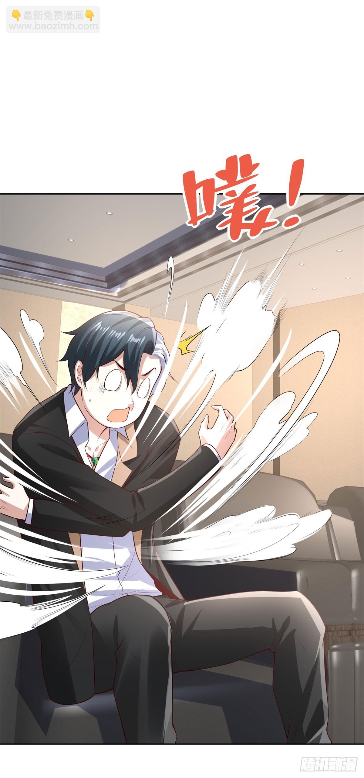 大反派 - 第216話 你死定了 - 3