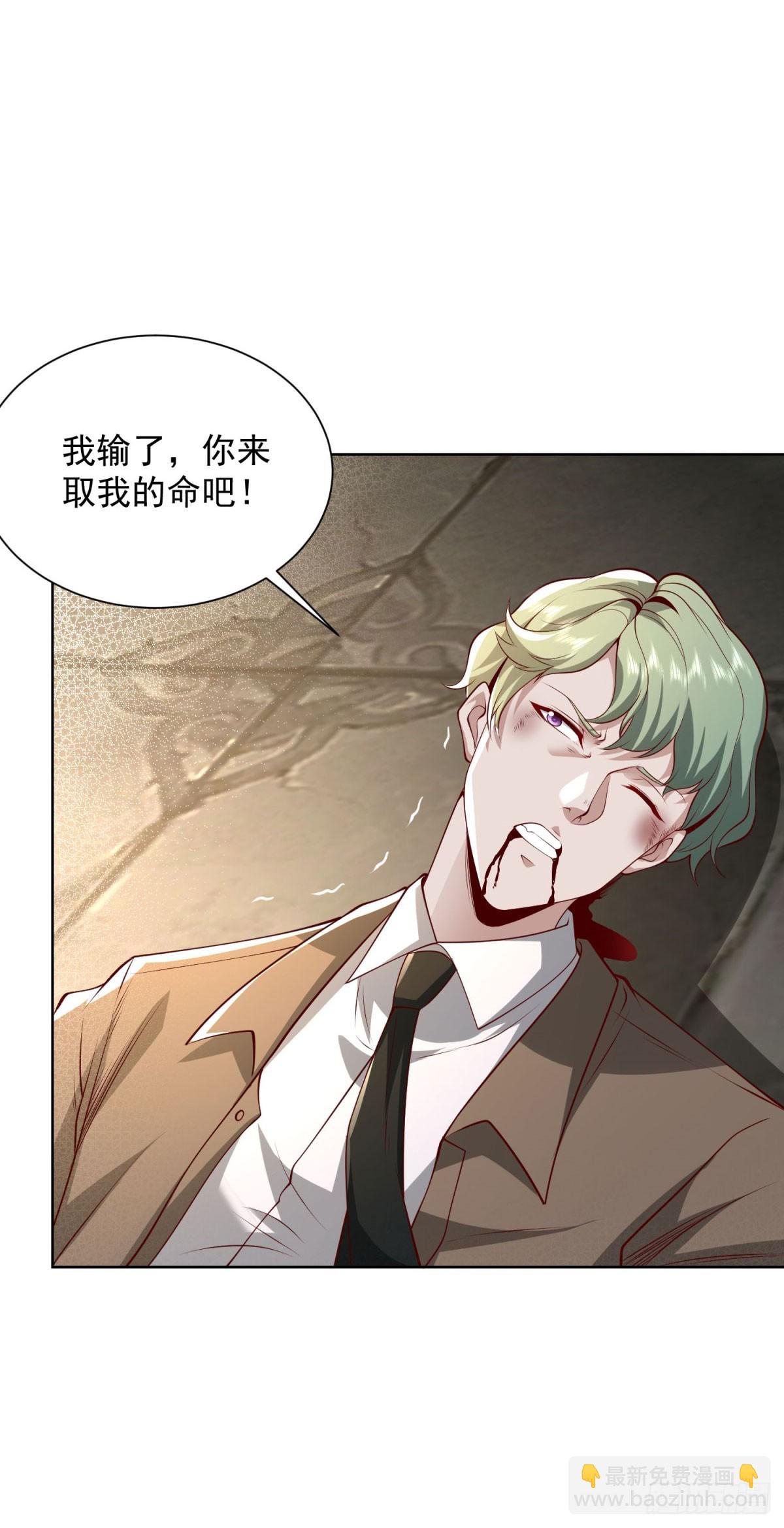 大反派 - 第218話 葉家西院 - 2