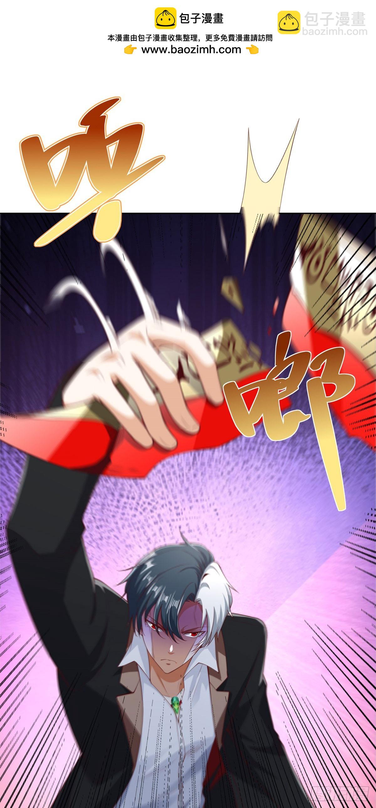 大反派 - 第218話 葉家西院 - 2