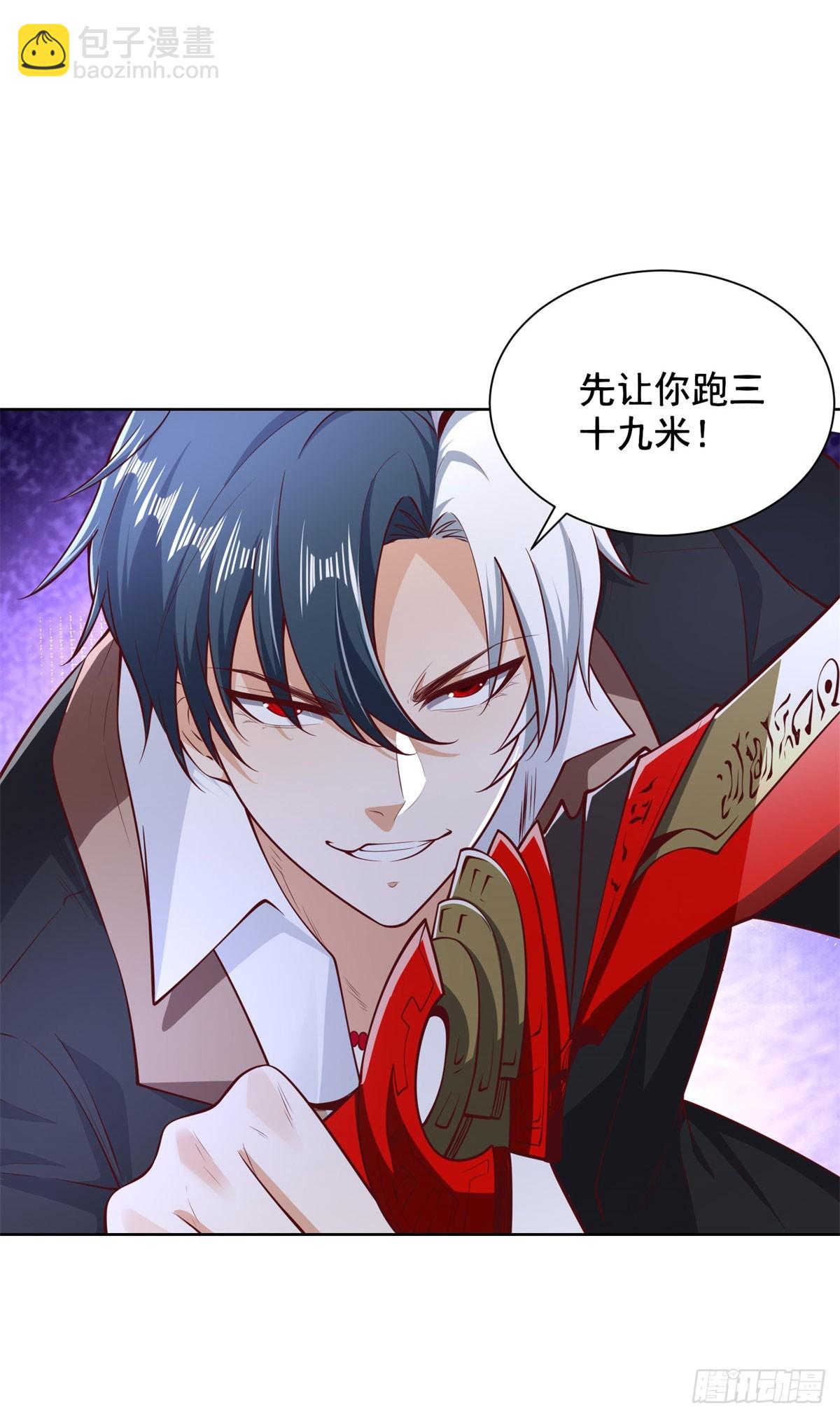 大反派 - 第218話 葉家西院 - 6