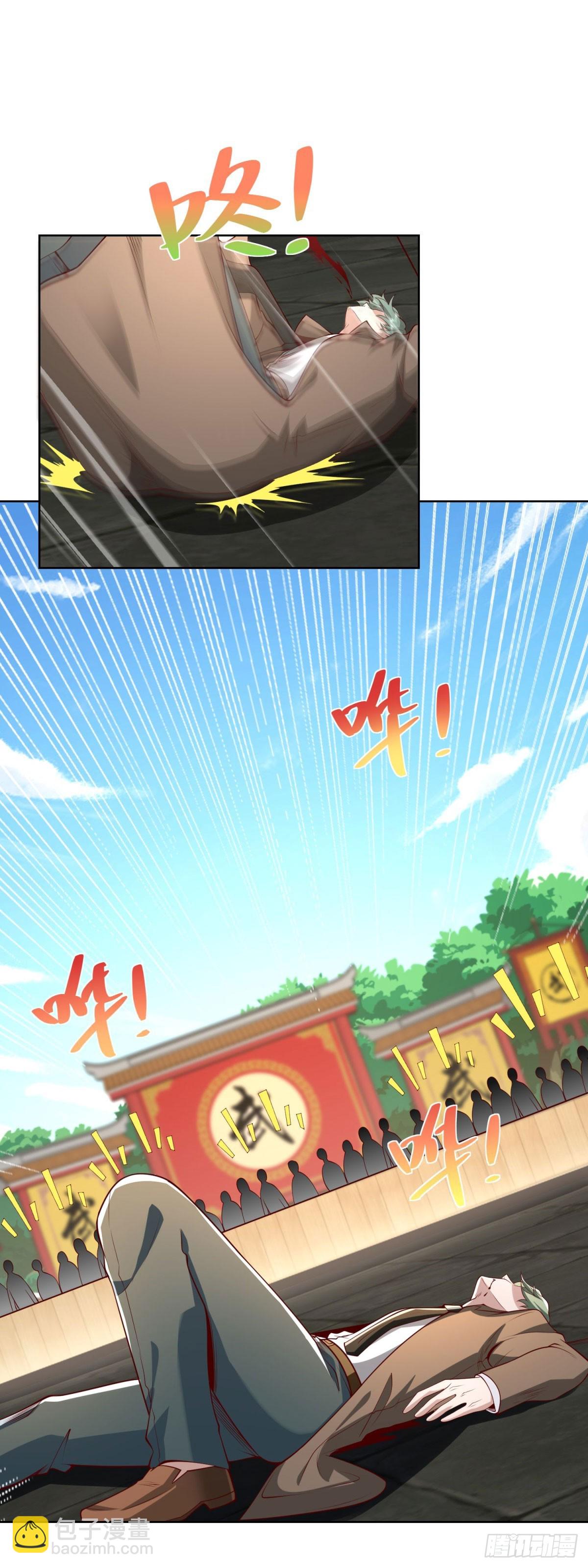 大反派 - 第218話 葉家西院 - 3