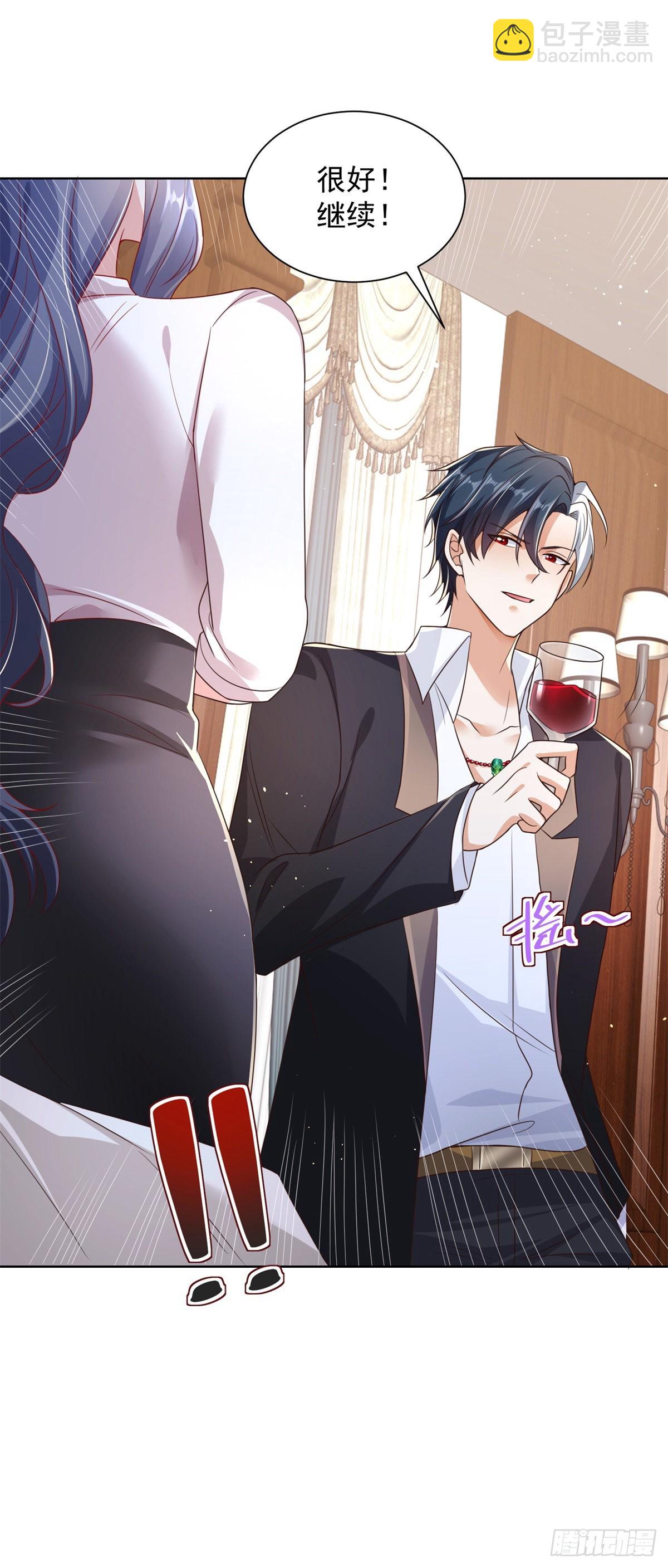 大反派 - 第22話 直播間又封了 - 2