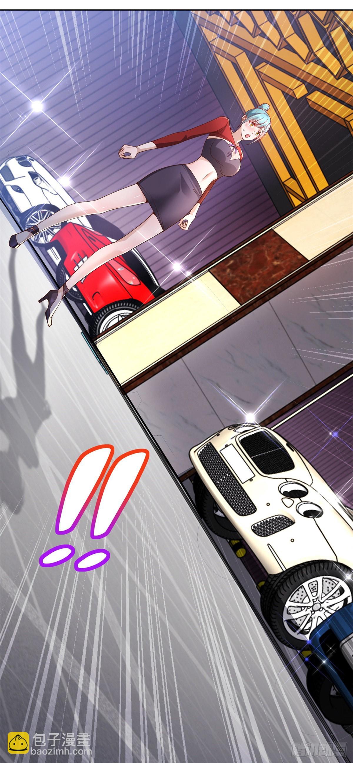 大反派 - 第22話 直播間又封了 - 6