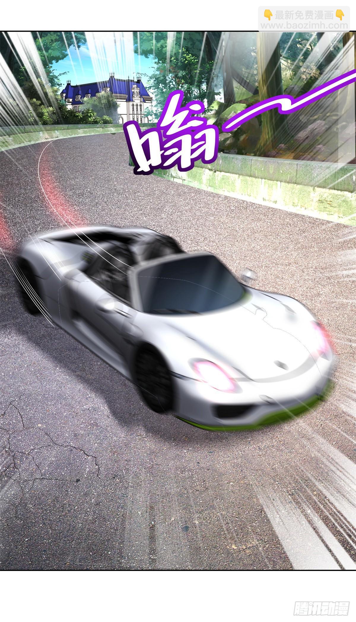 大反派 - 第22話 直播間又封了 - 2