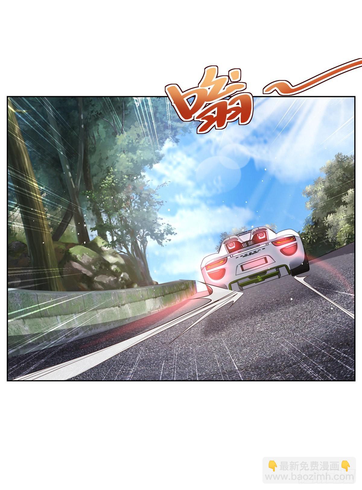 大反派 - 第22話 直播間又封了 - 4