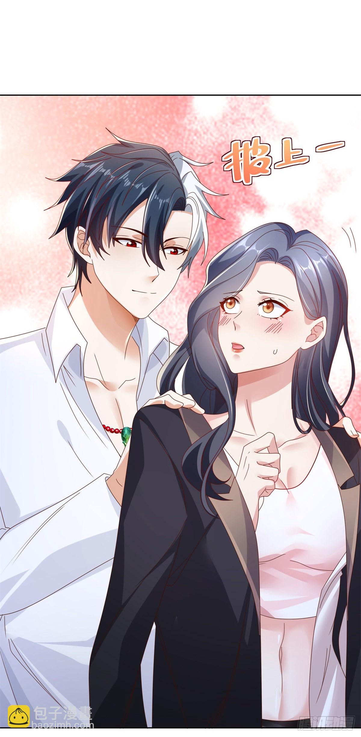 大反派 - 第22話 直播間又封了 - 2