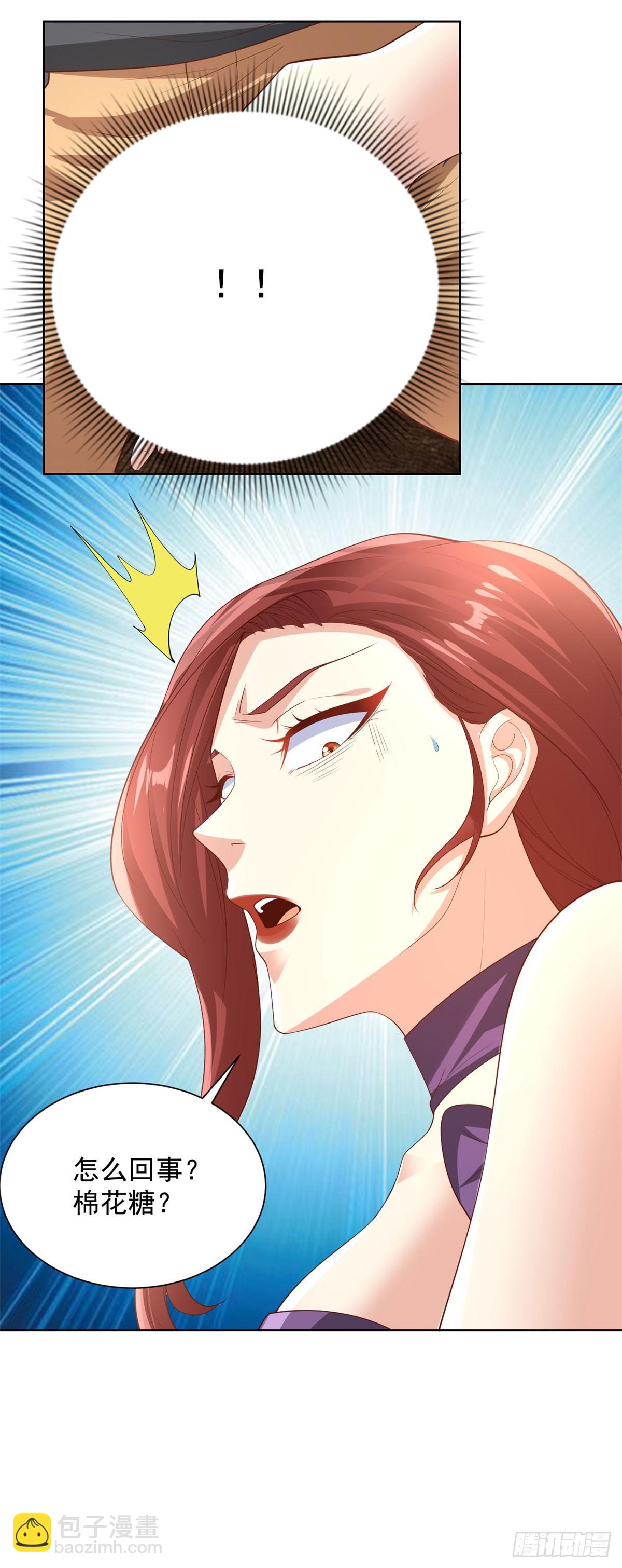 大反派 - 第220話 早知今日何必當初 - 4