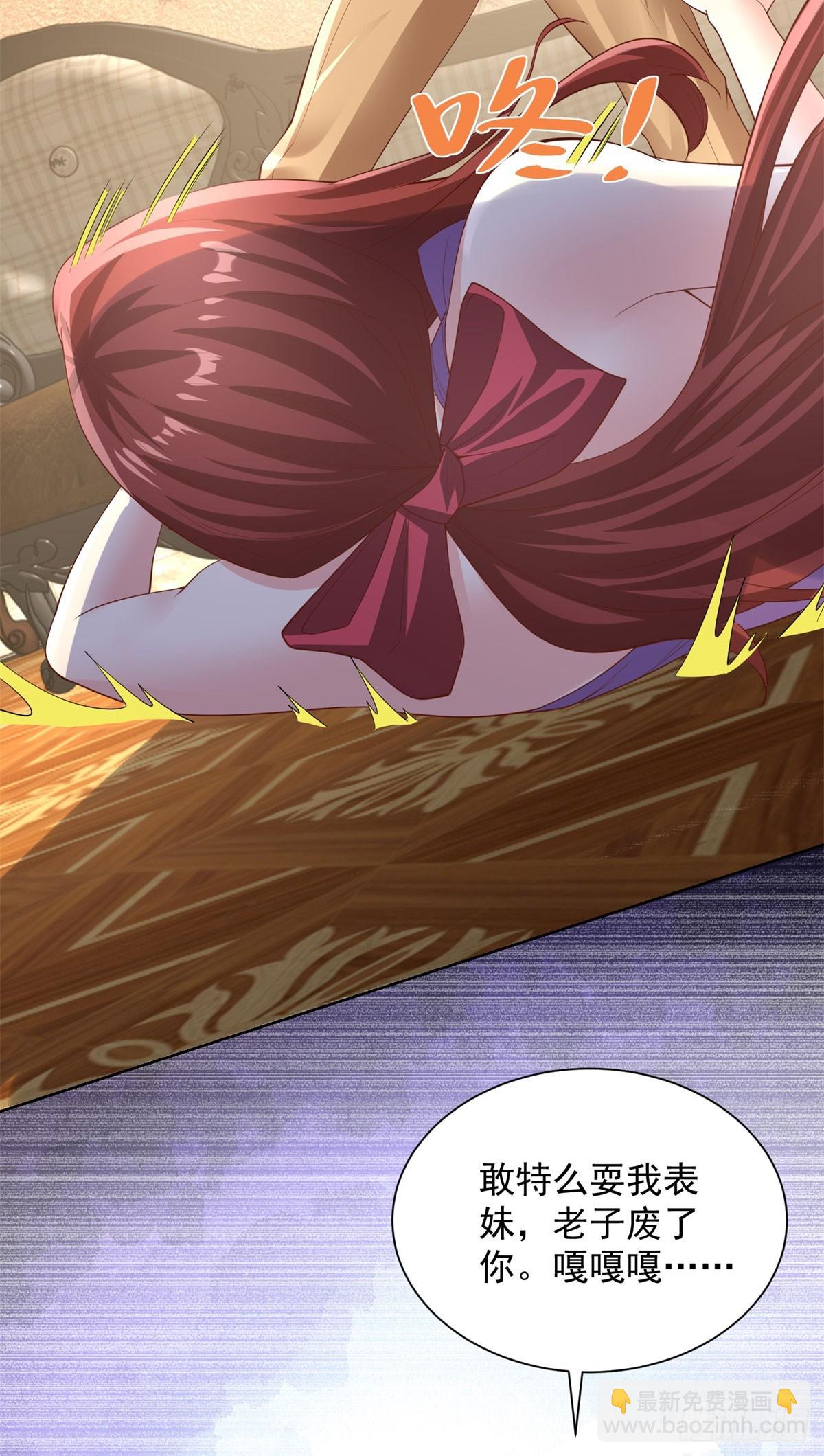 大反派 - 第220話 早知今日何必當初 - 6