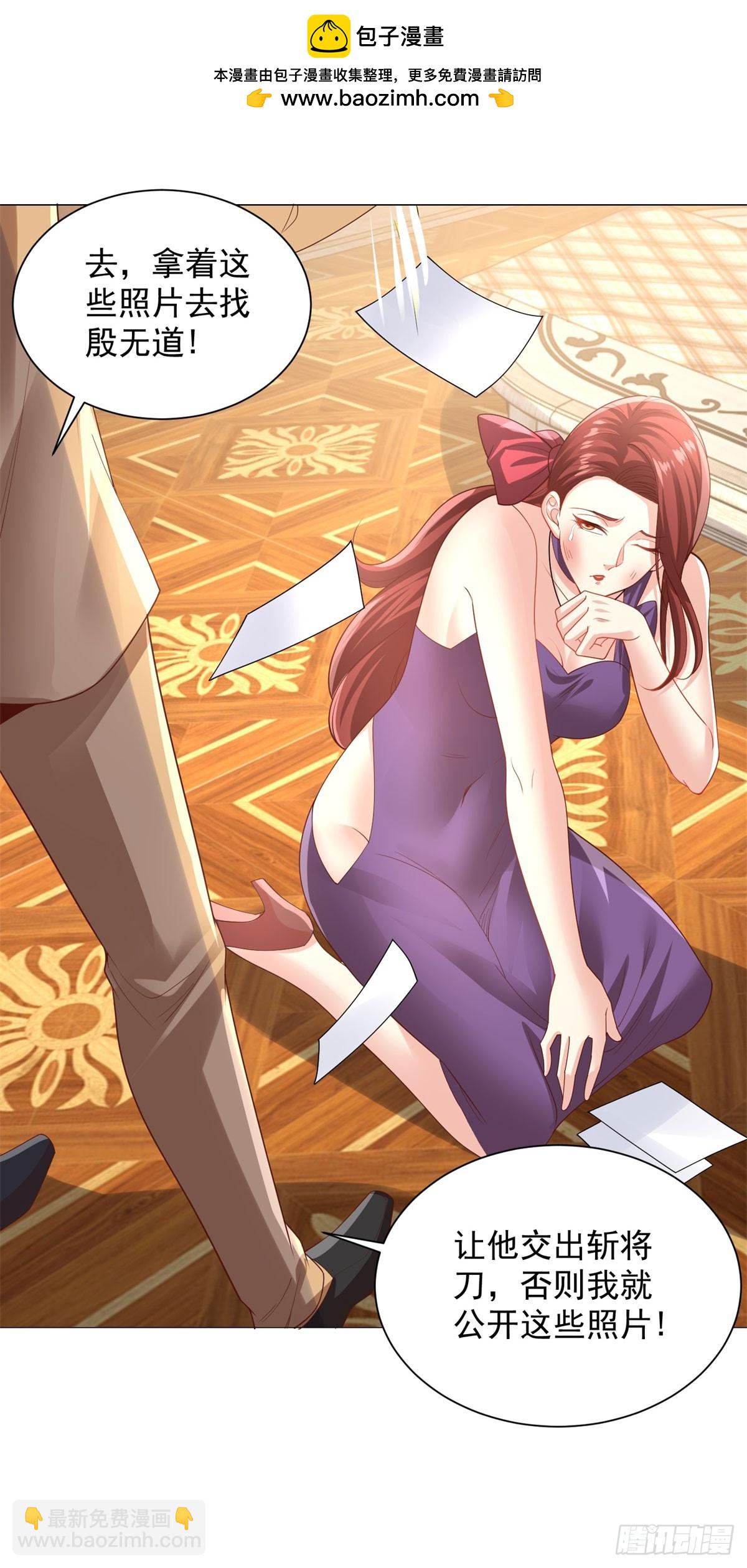 大反派 - 第220話 早知今日何必當初 - 4