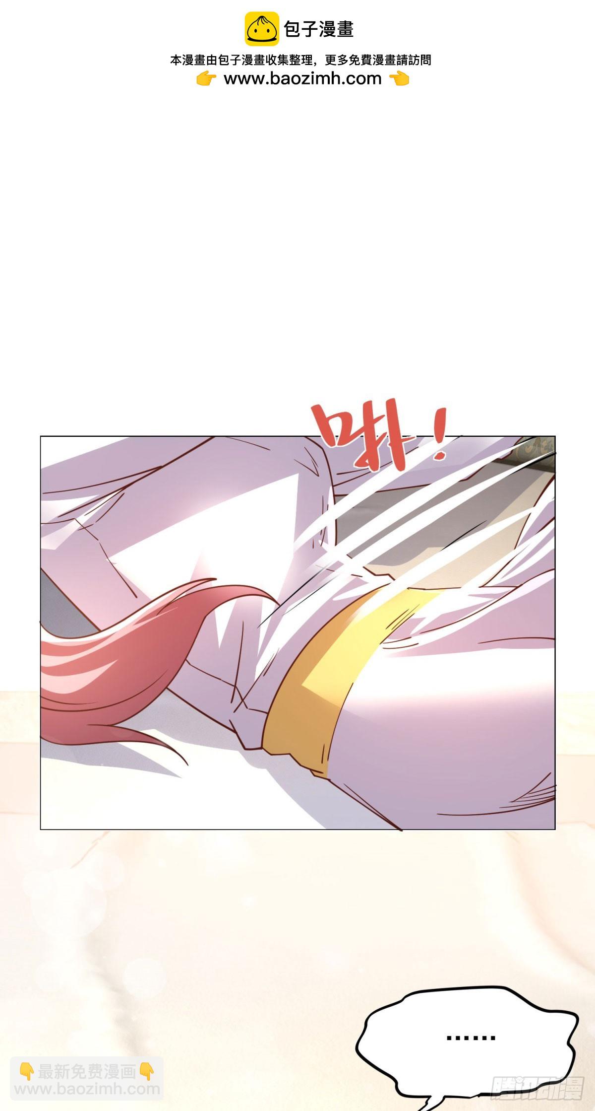 大反派 - 第220話 早知今日何必當初 - 2