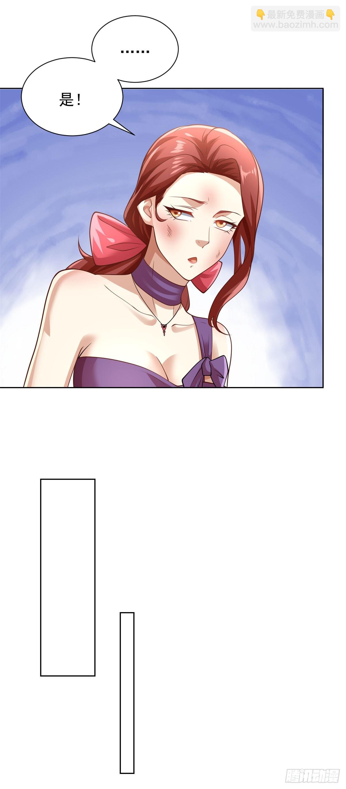 大反派 - 第220話 早知今日何必當初 - 2