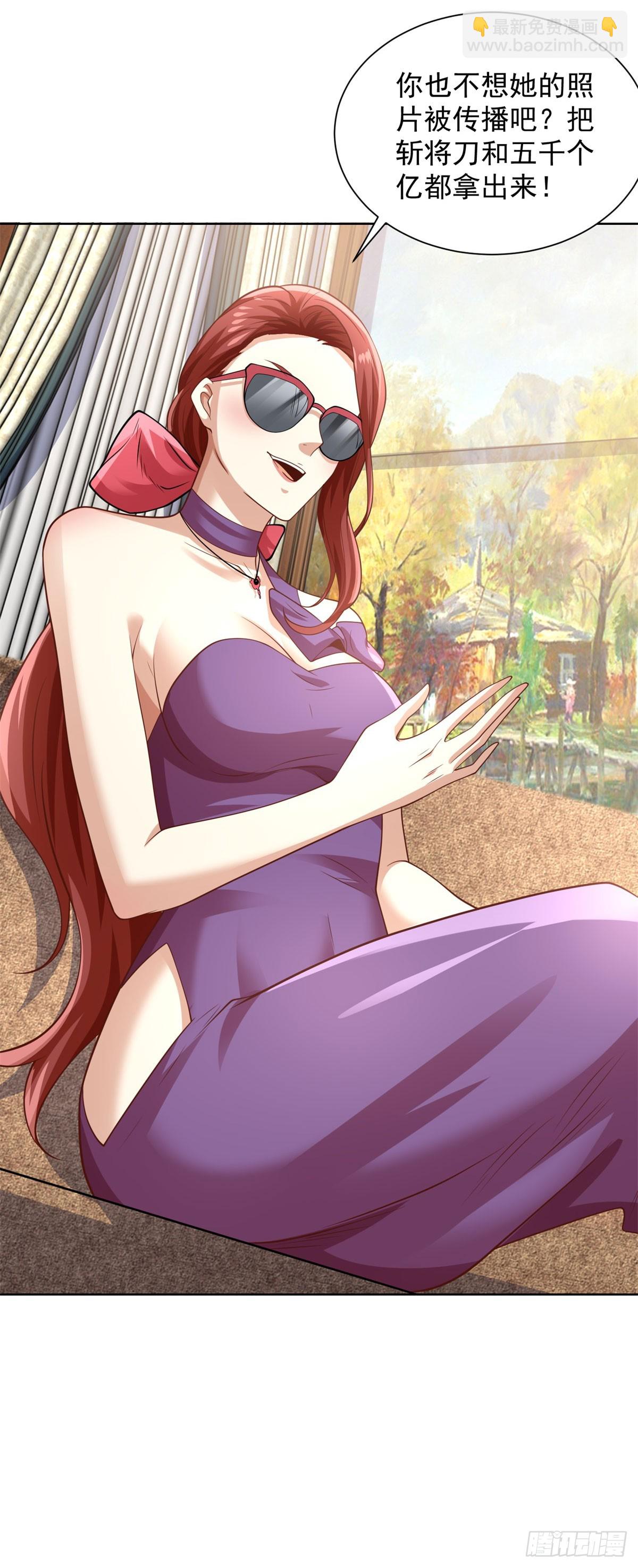 大反派 - 第220話 早知今日何必當初 - 4