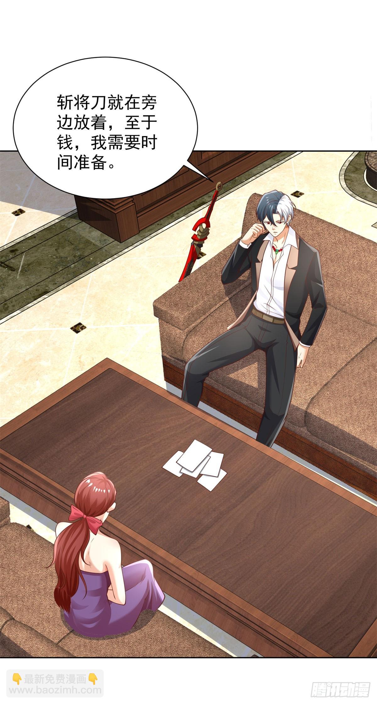 大反派 - 第220話 早知今日何必當初 - 5