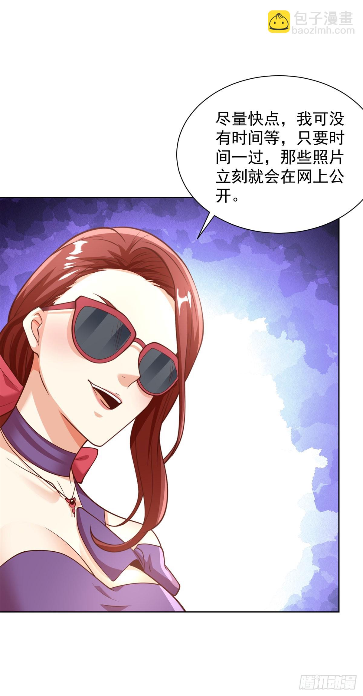 大反派 - 第220話 早知今日何必當初 - 6