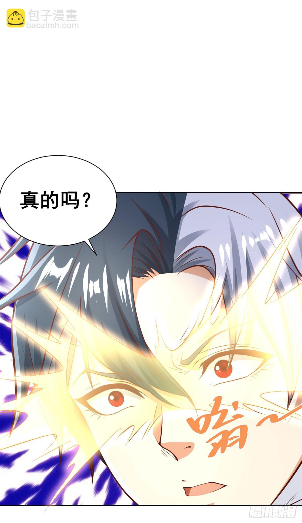 大反派 - 第220話 早知今日何必當初 - 3