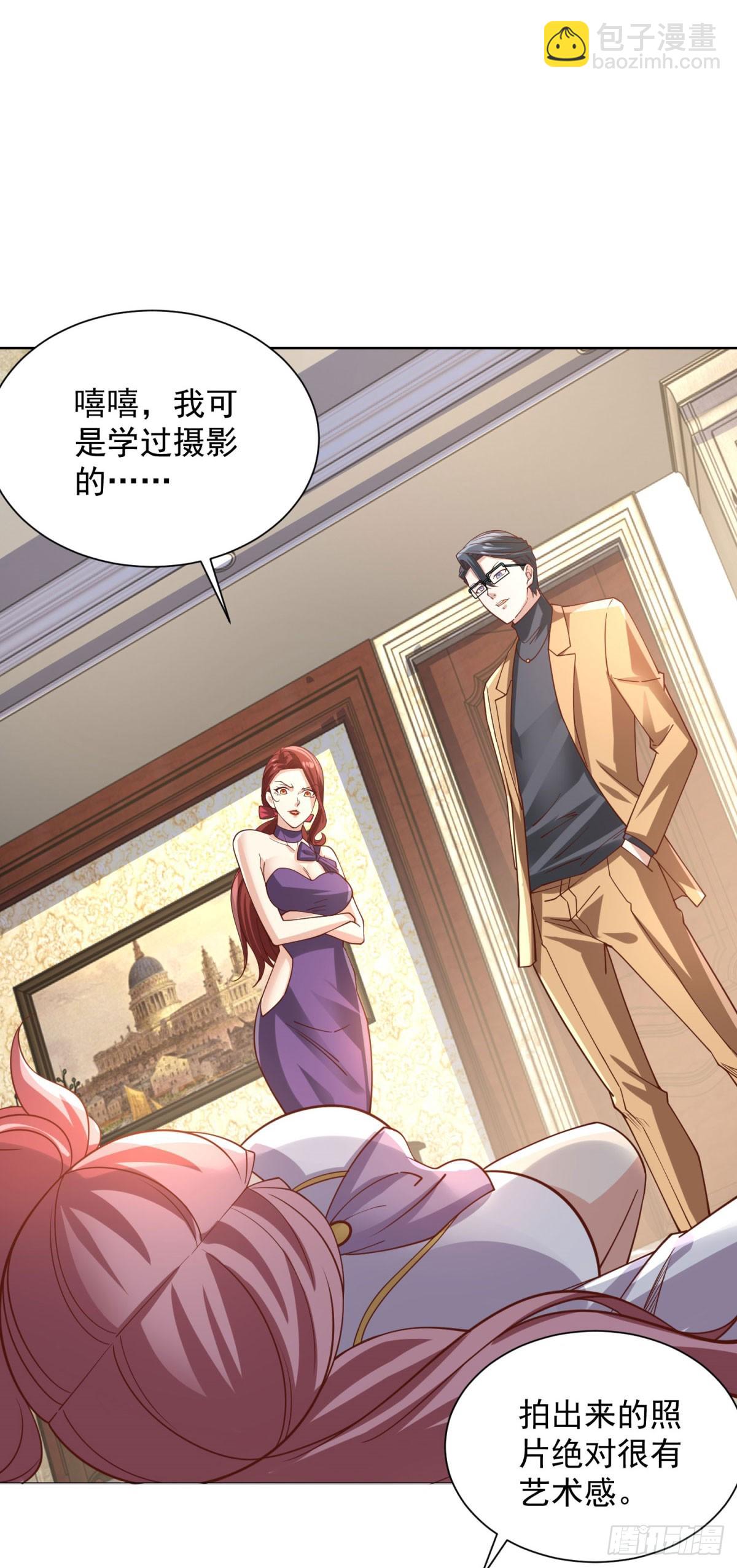 大反派 - 第220話 早知今日何必當初 - 4