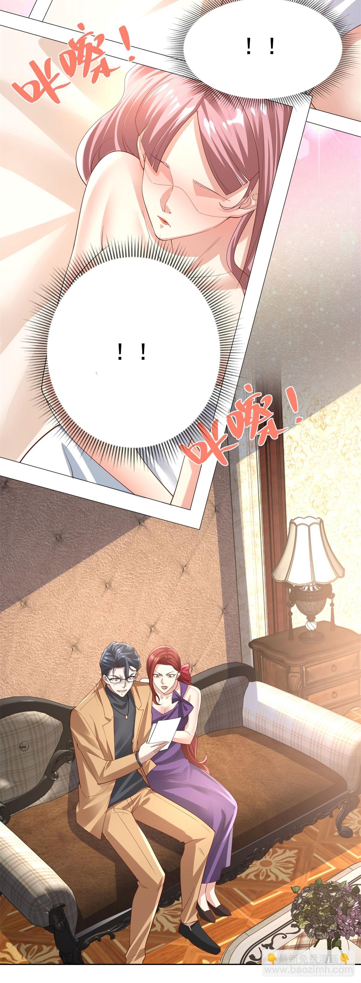 大反派 - 第220話 早知今日何必當初 - 1