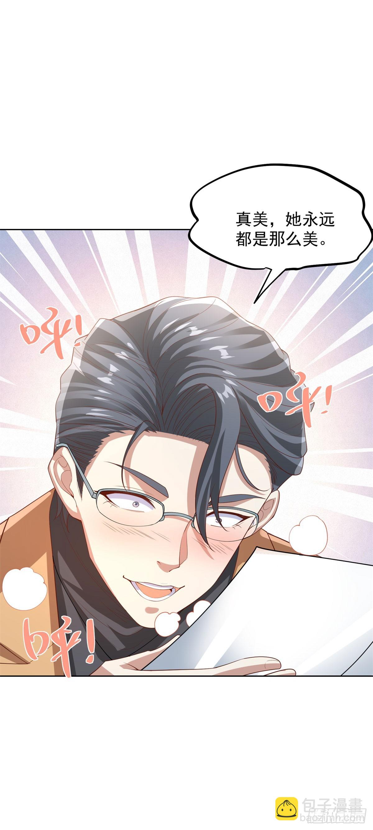 大反派 - 第220話 早知今日何必當初 - 2