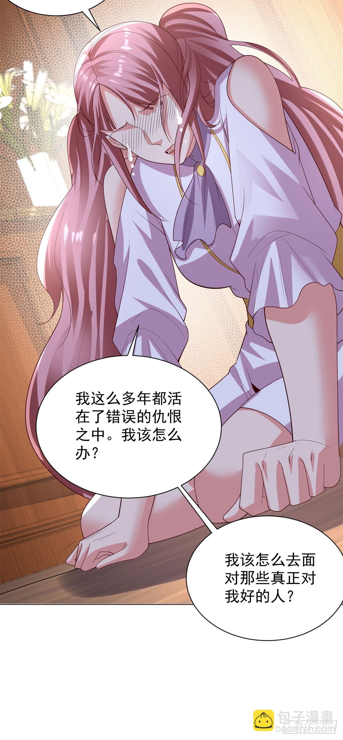 大反派 - 第222話 北疆王世子 - 2