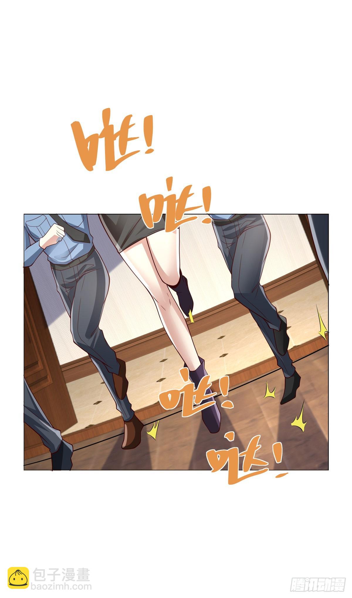 大反派 - 第222話 北疆王世子 - 6