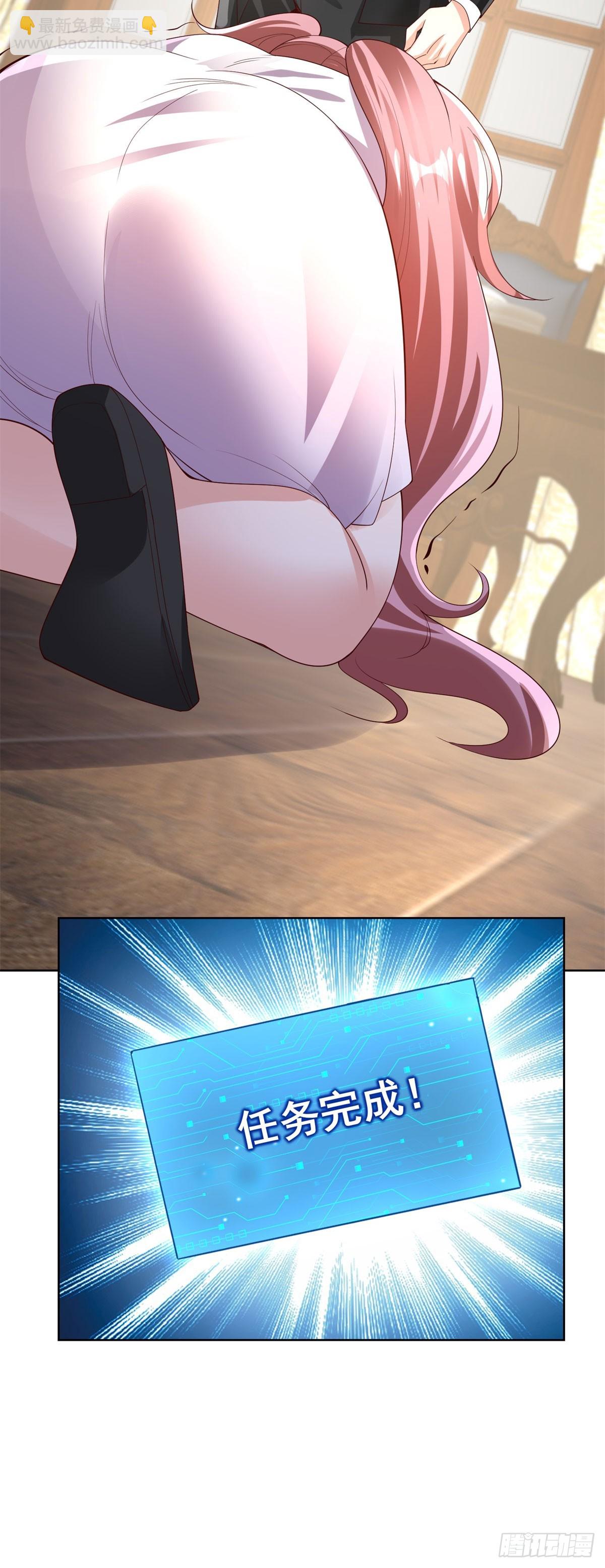 大反派 - 第222話 北疆王世子 - 5