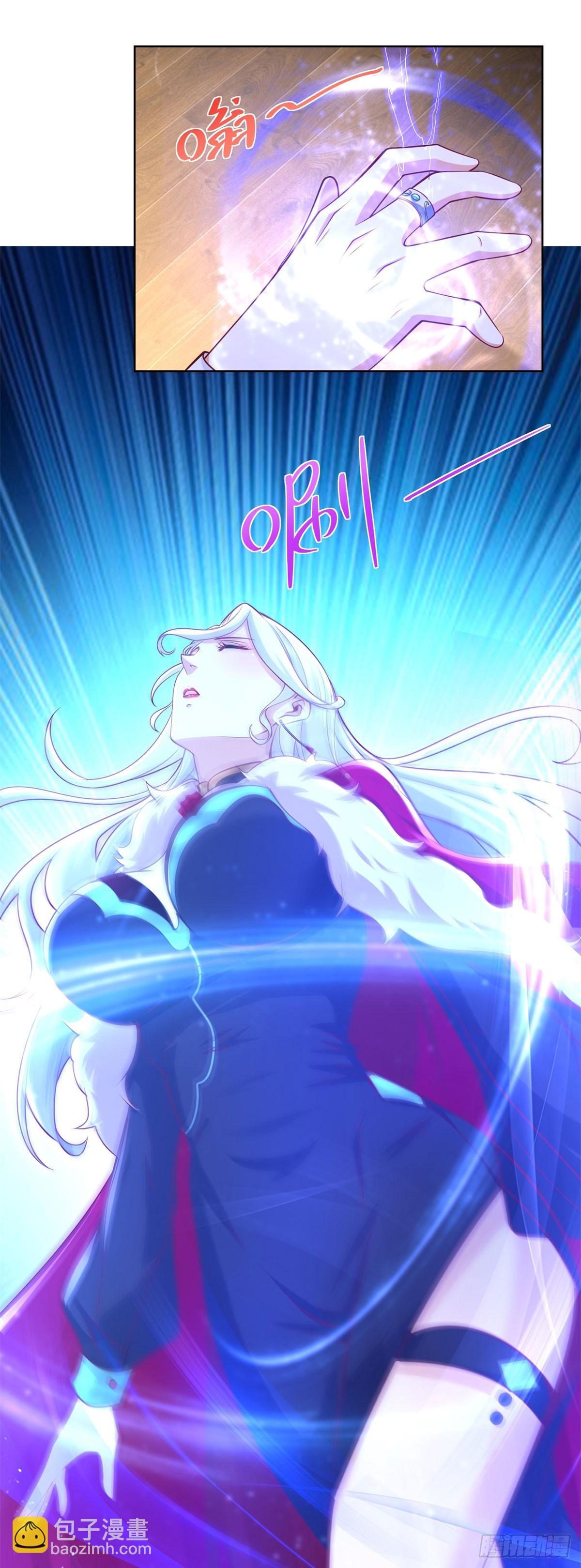 大反派 - 第222話 北疆王世子 - 2