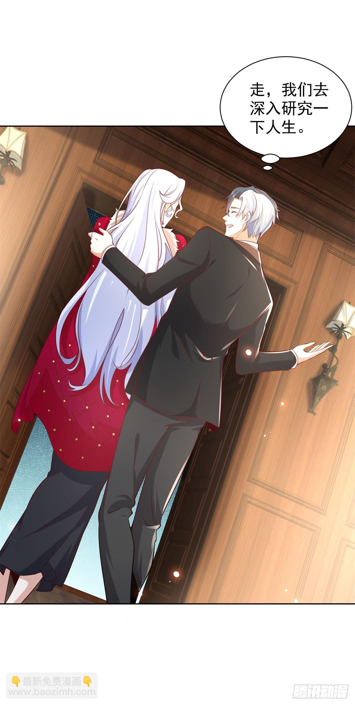 大反派 - 第222話 北疆王世子 - 4