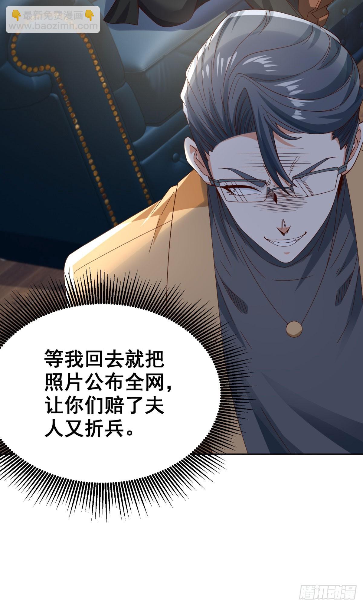 大反派 - 第222話 北疆王世子 - 6