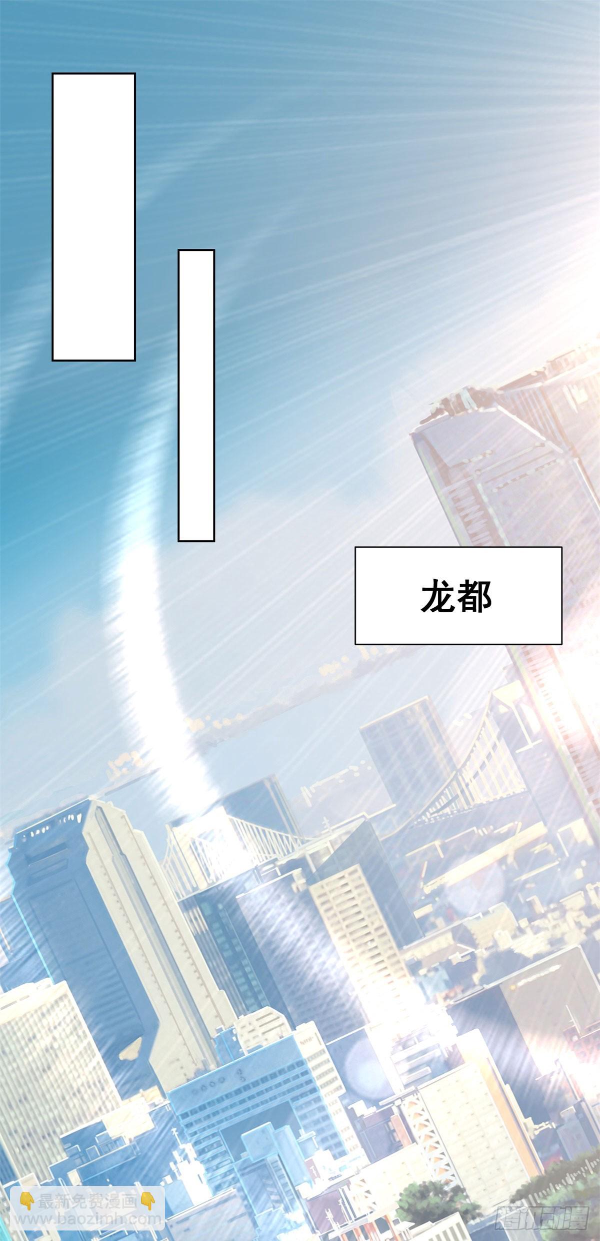 大反派 - 第228話 進京搞錢 - 2