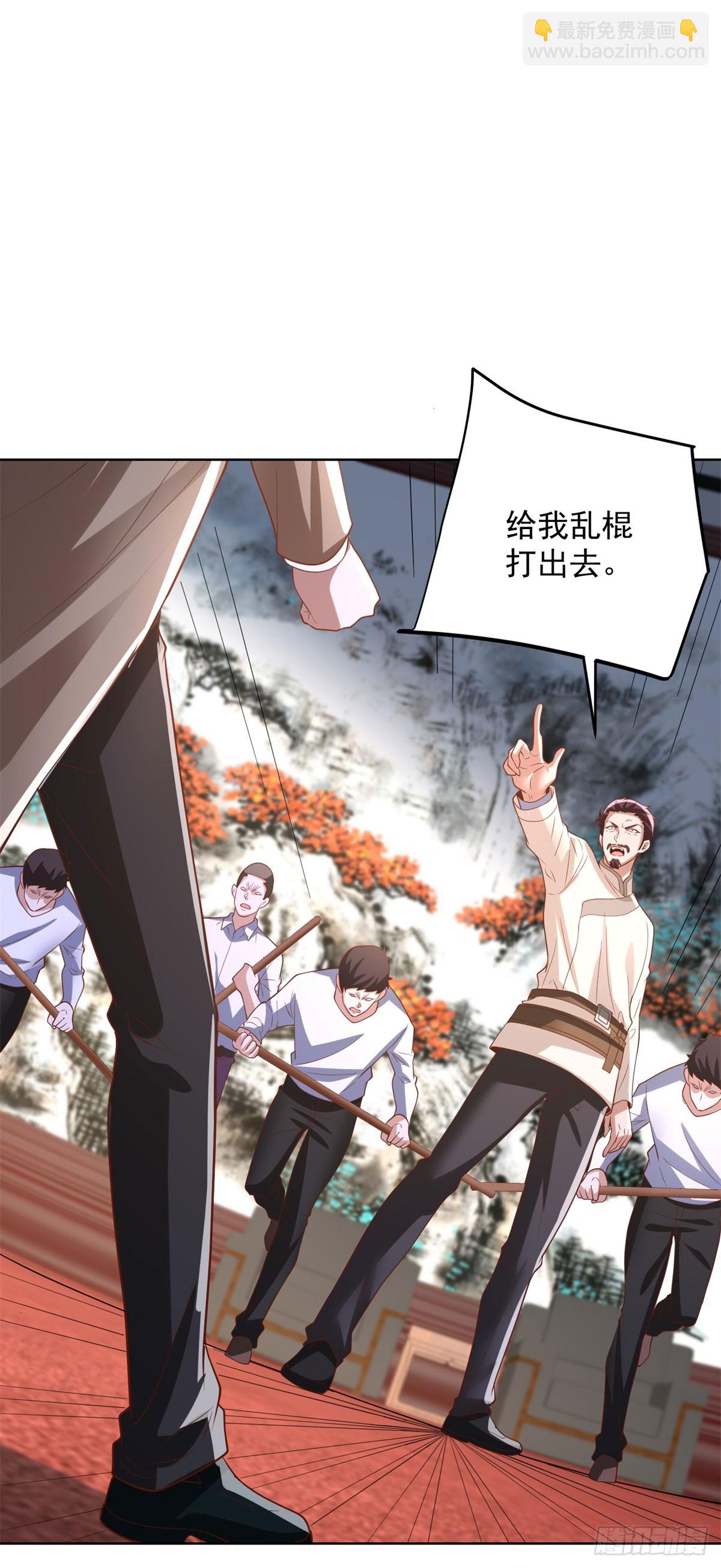 大反派 - 第230話 那我呢？ - 5