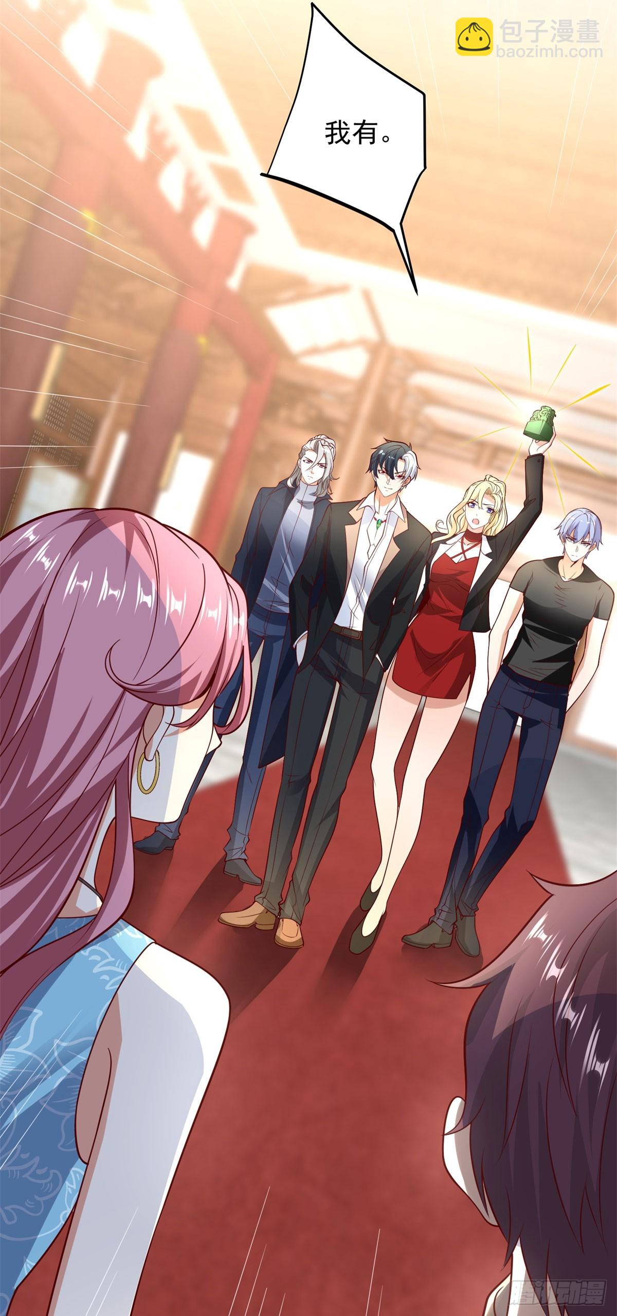 大反派 - 第232話 大印在此 - 5