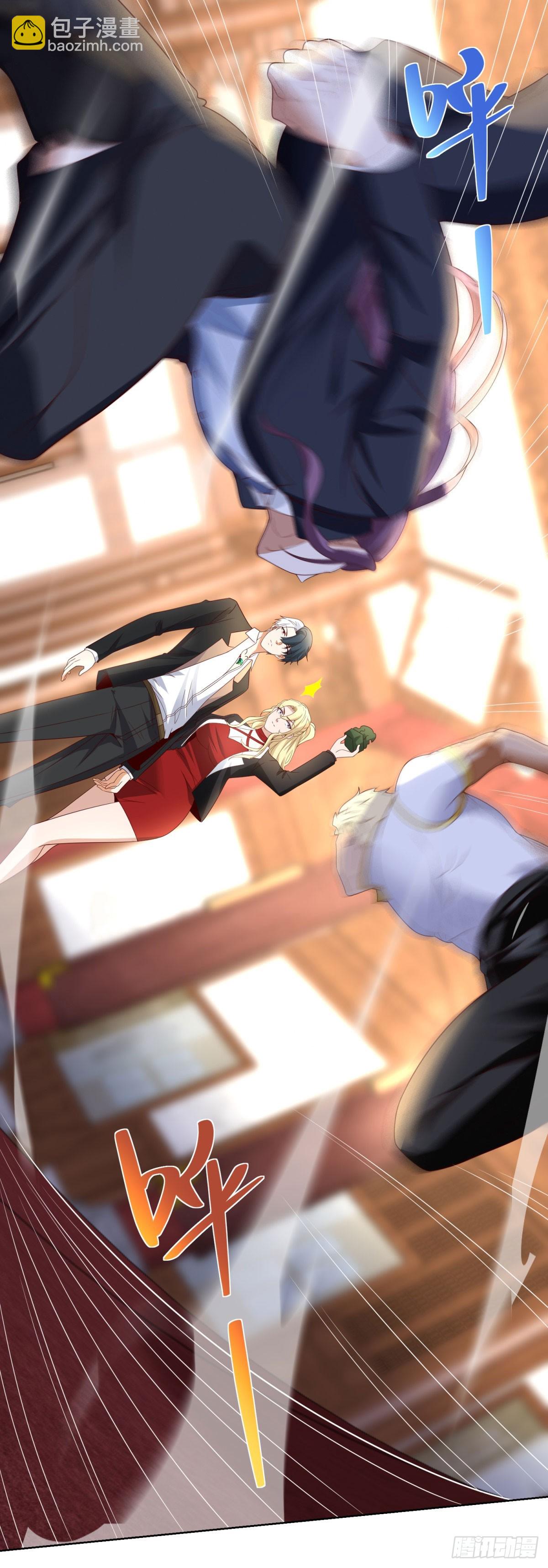 大反派 - 第232話 大印在此 - 5