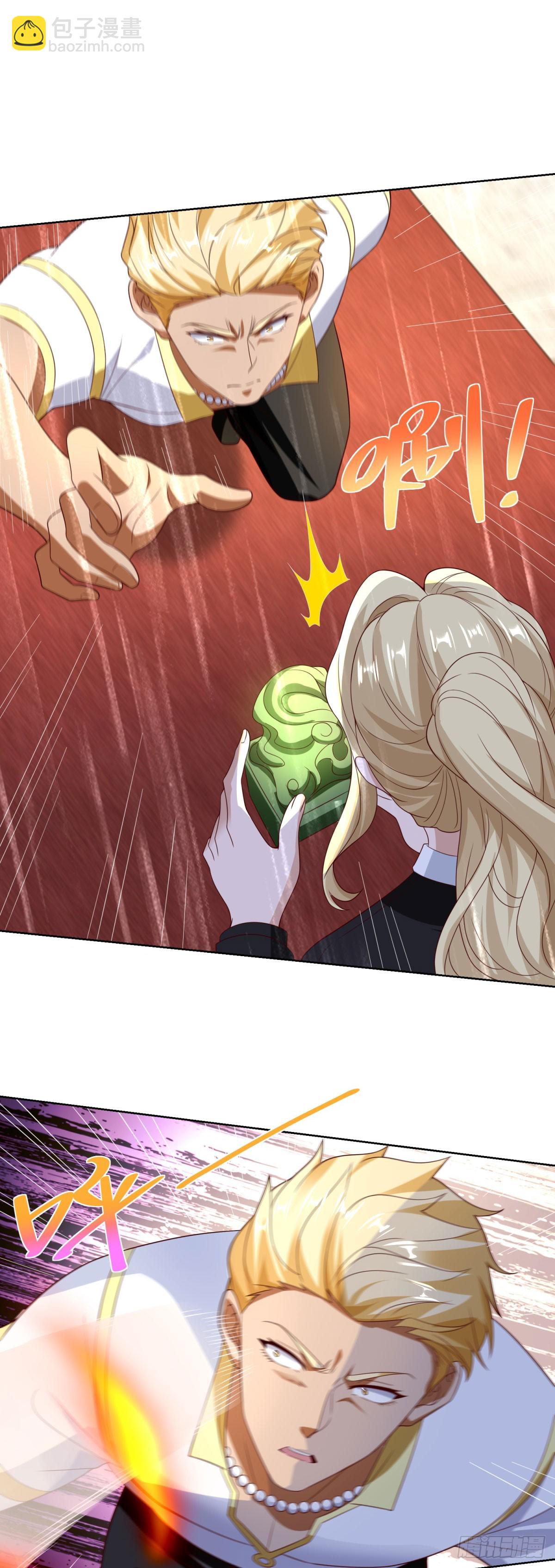 大反派 - 第232話 大印在此 - 1