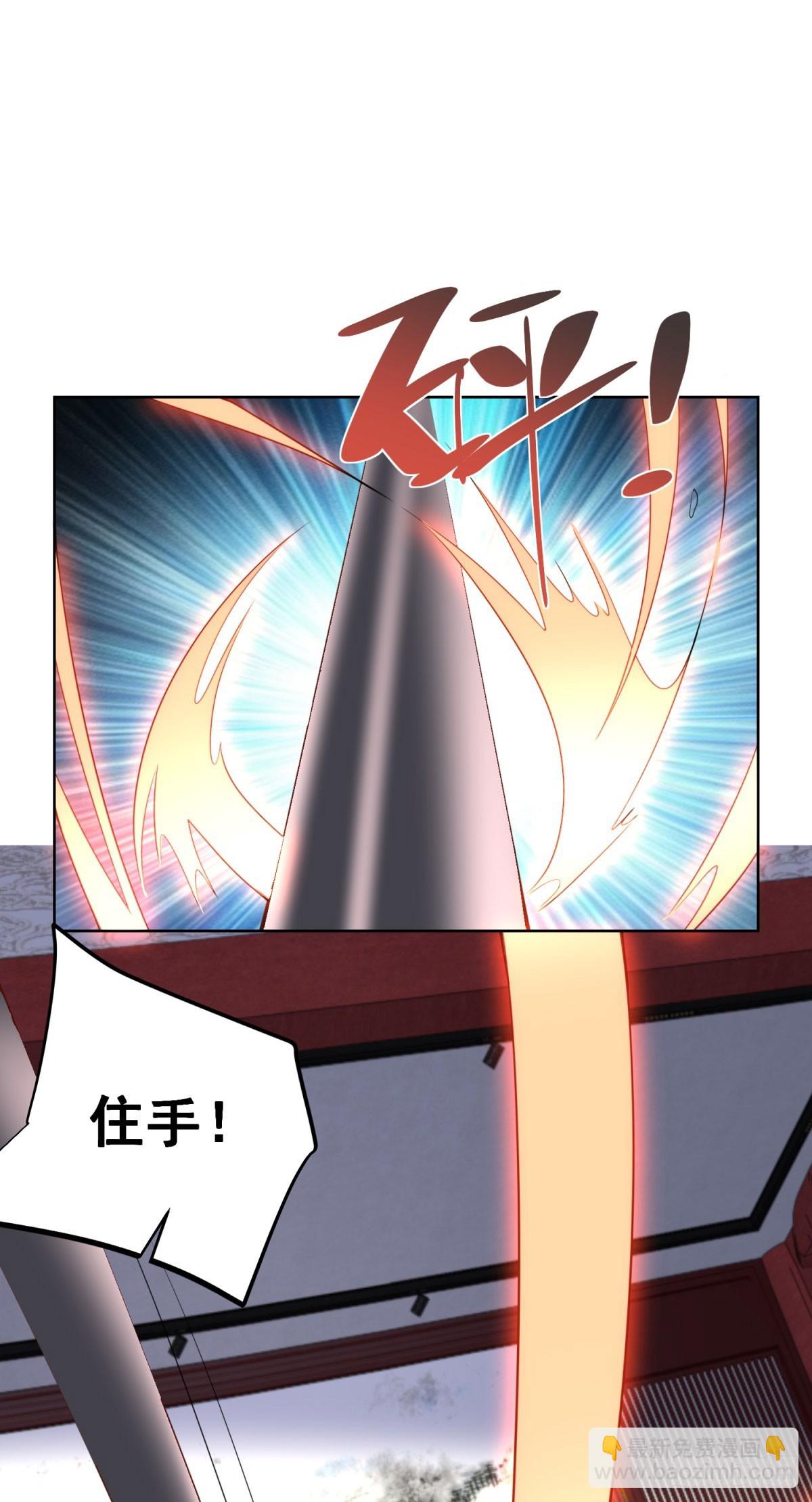 大反派 - 第234話 楊傢俬衛 - 1