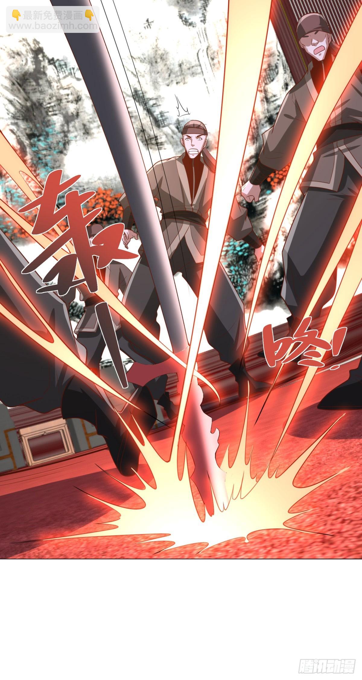 大反派 - 第234話 楊傢俬衛 - 2