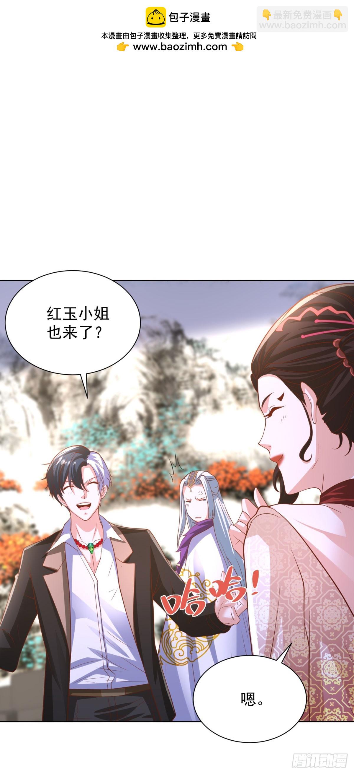 大反派 - 第234話 楊傢俬衛 - 1