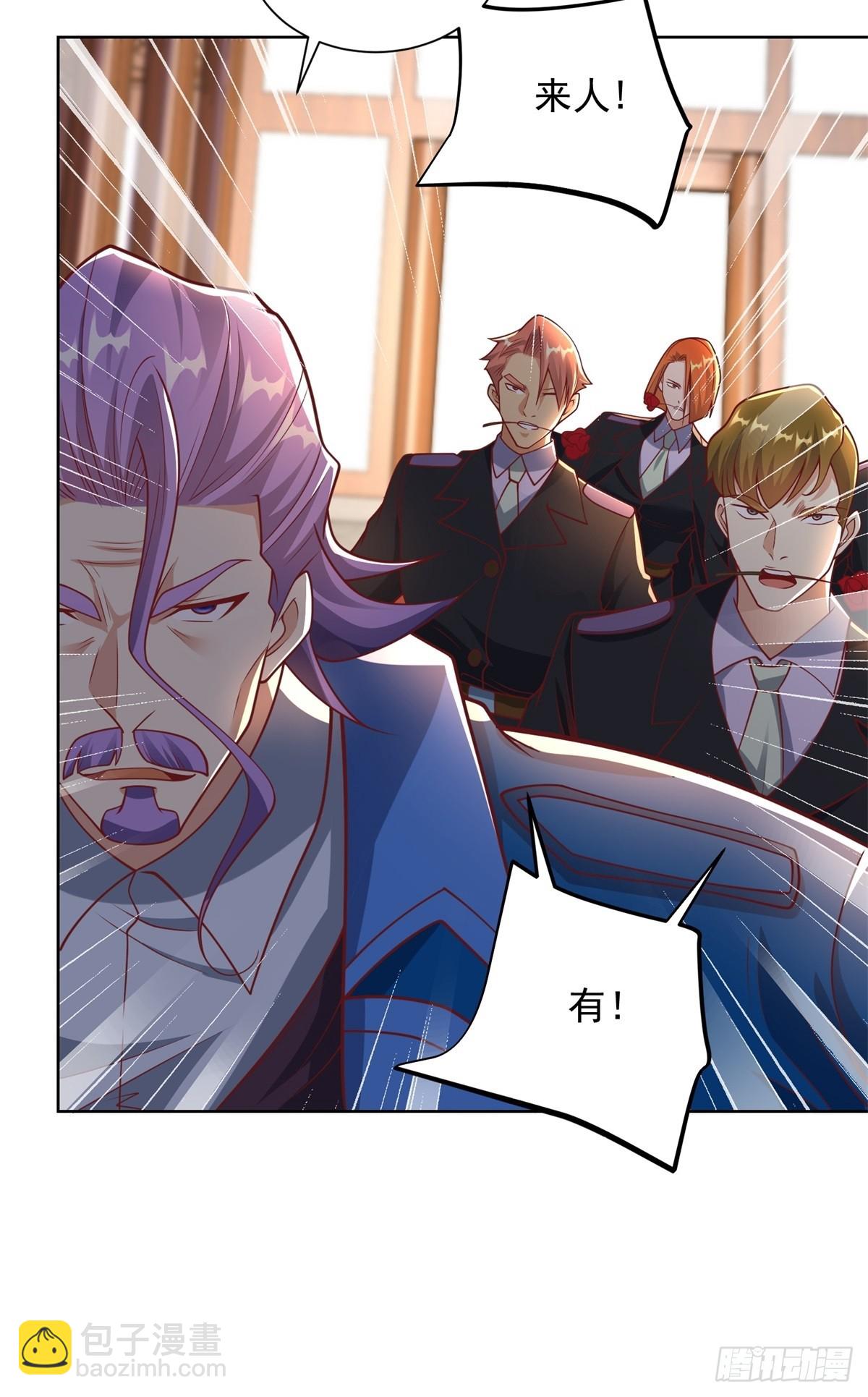 大反派 - 第236話 認作乾兒子 - 4