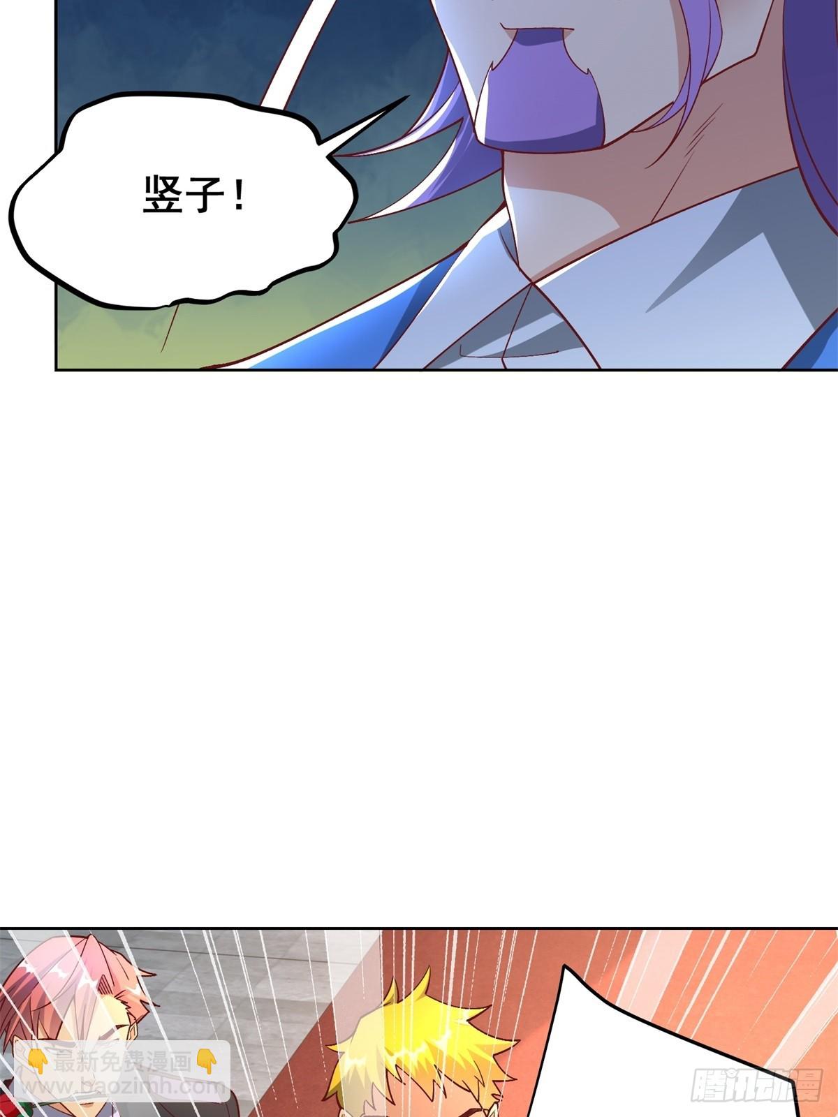 大反派 - 第236話 認作乾兒子 - 6