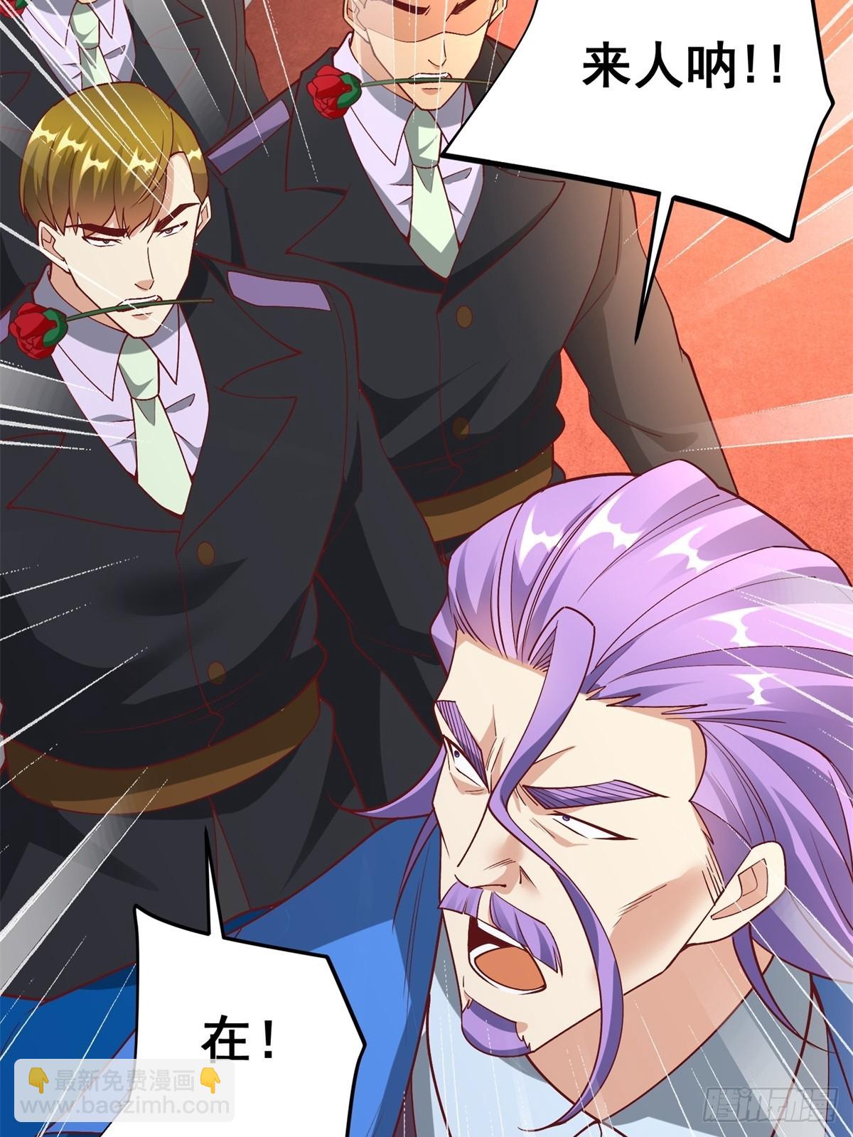 大反派 - 第236話 認作乾兒子 - 1