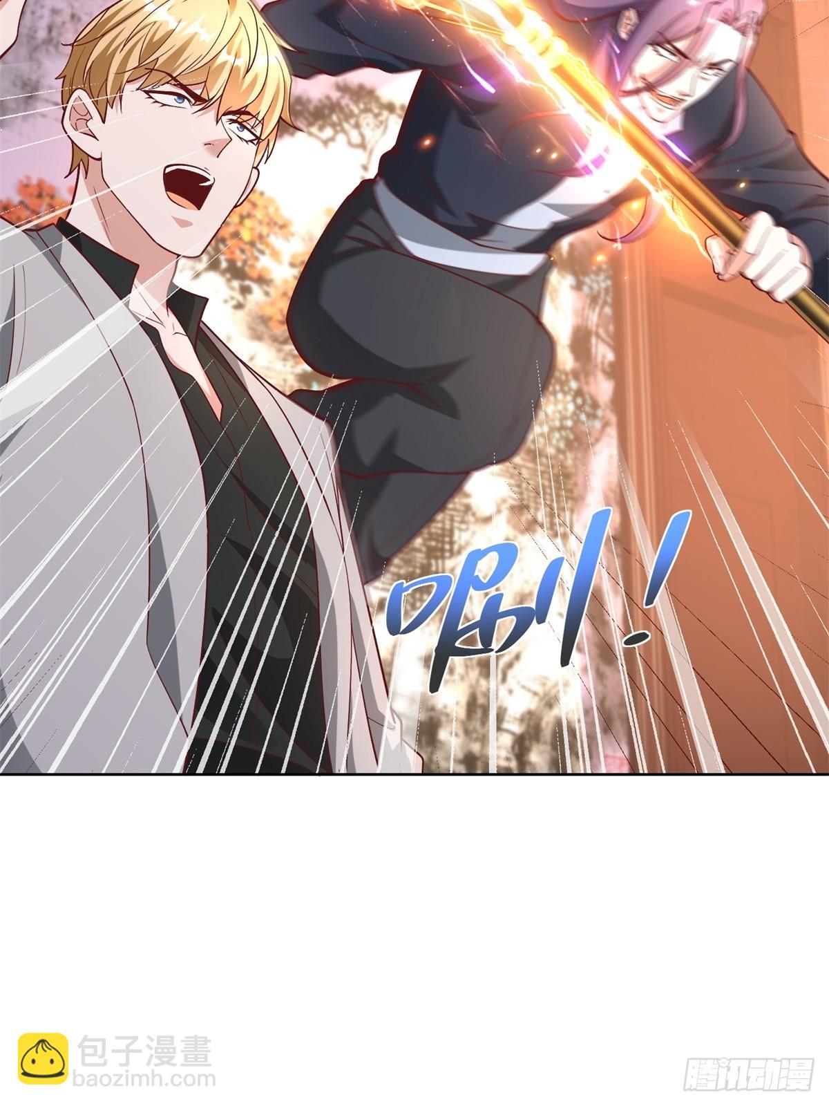 大反派 - 第236話 認作乾兒子 - 3