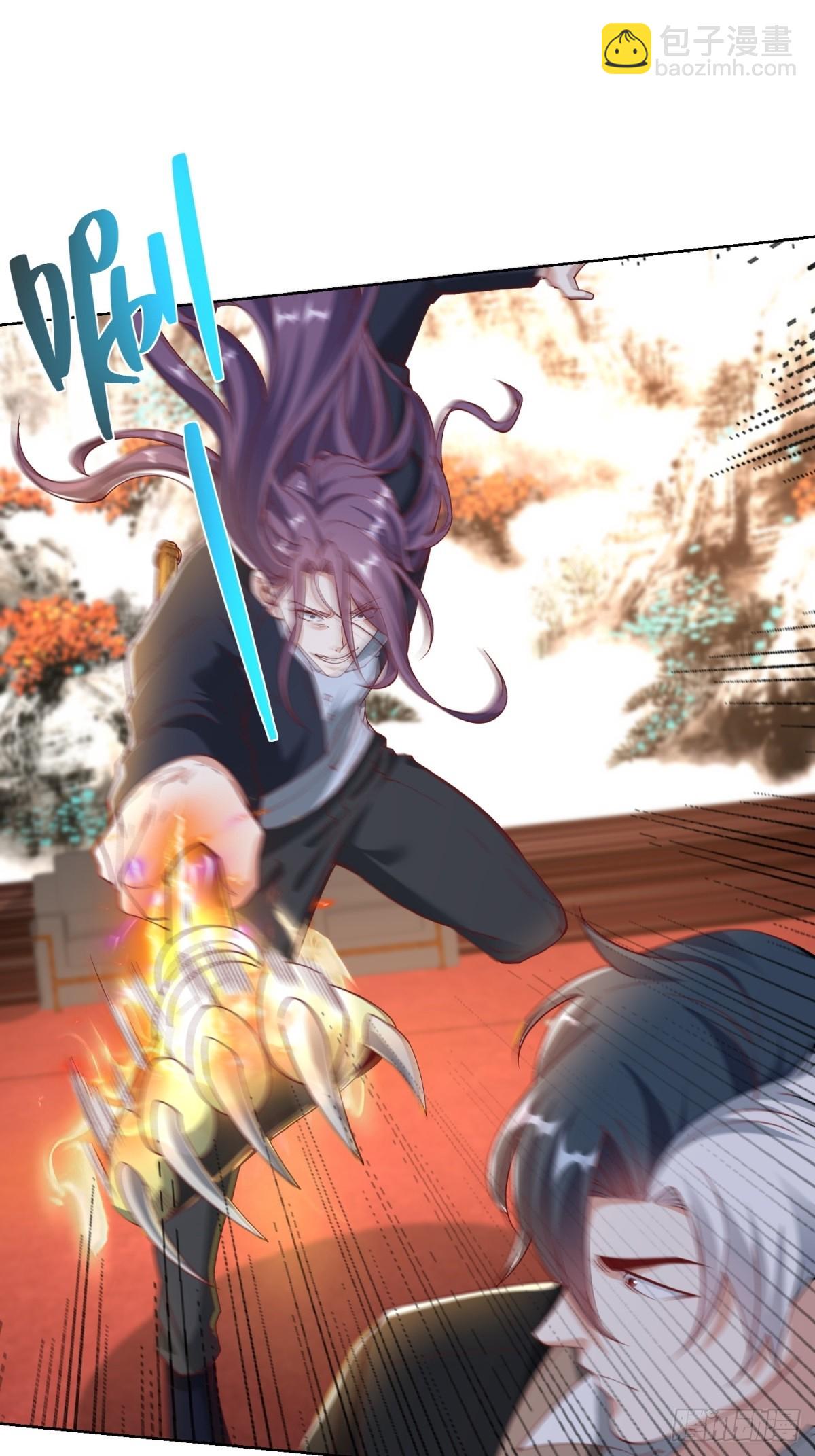 大反派 - 第236話 認作乾兒子 - 4