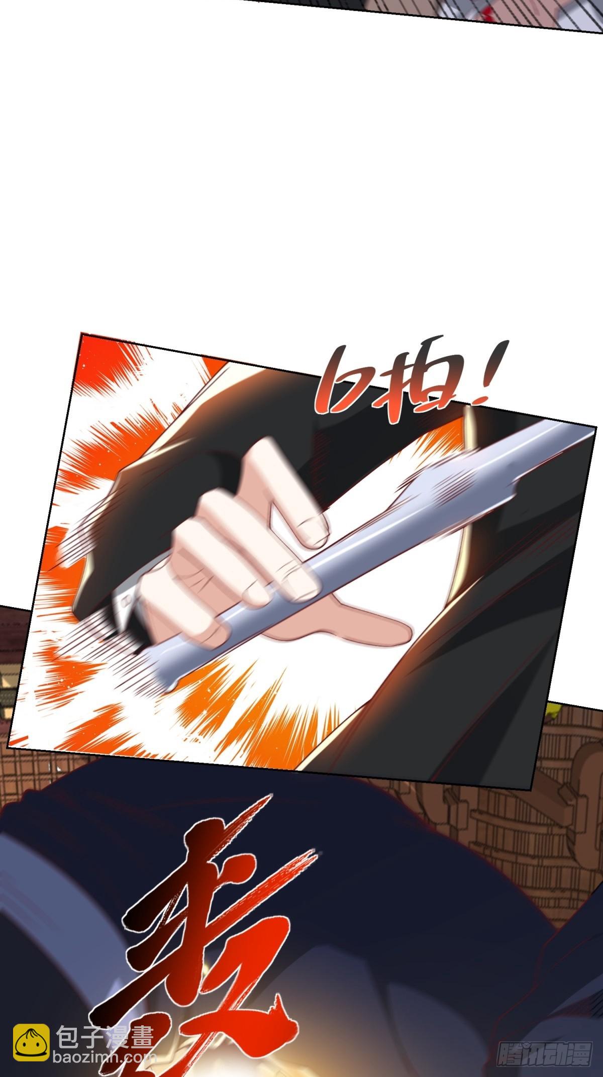 大反派 - 第236話 認作乾兒子 - 5