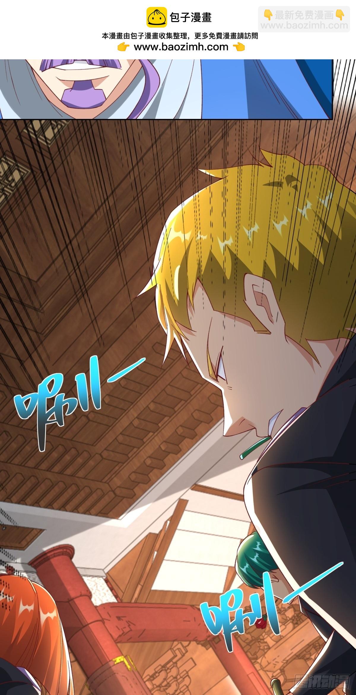 大反派 - 第236話 認作乾兒子 - 4