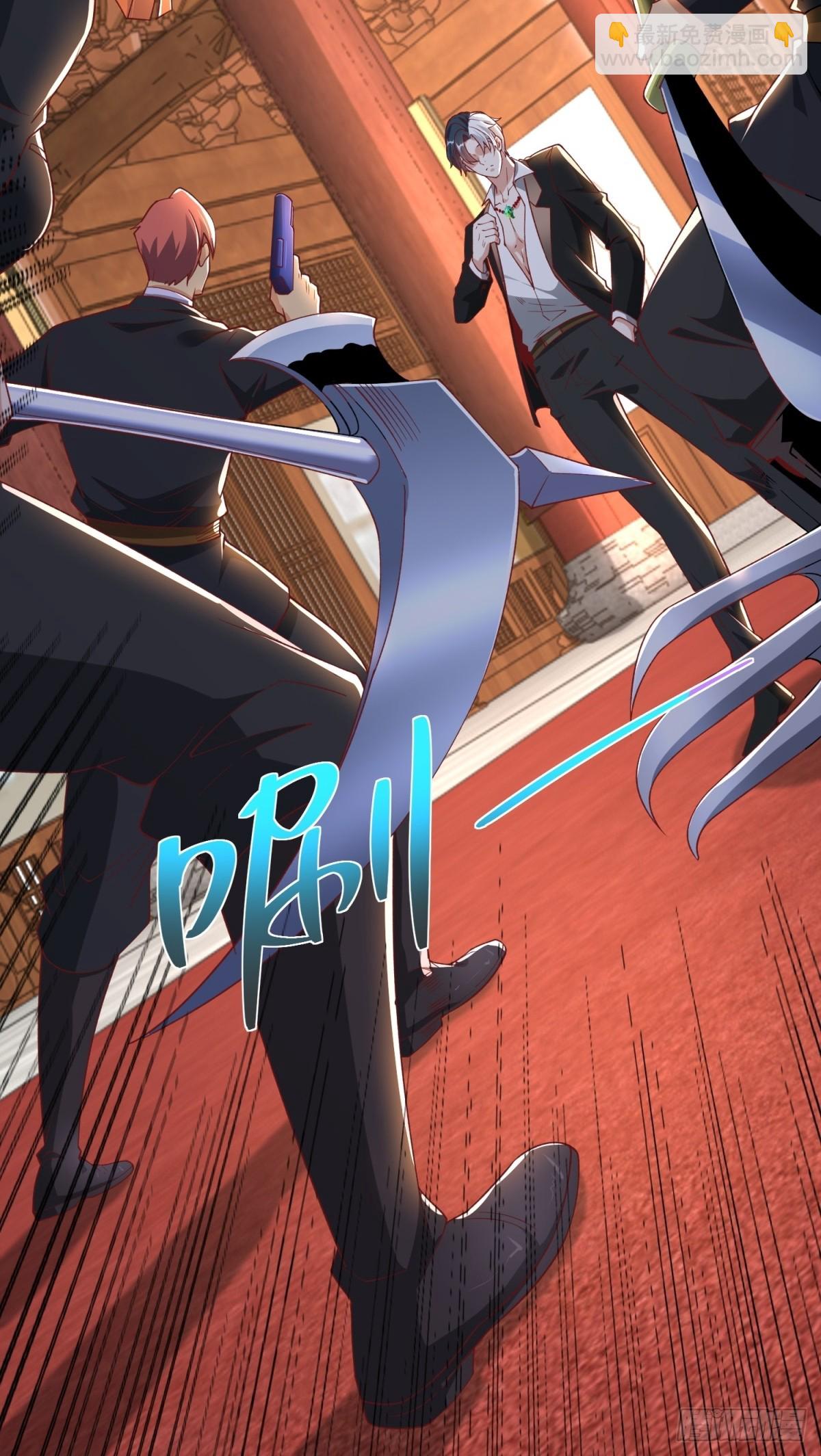 大反派 - 第236話 認作乾兒子 - 5